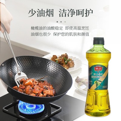橄动橄榄油调和油600ml 乌克兰进口葵花籽油植物食用油厂家批发图4