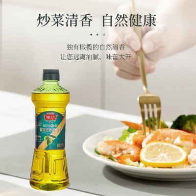 橄动橄榄油调和油600ml 乌克兰进口葵花籽油植物食用油厂家批发图3