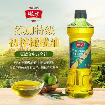 橄动橄榄油调和油600ml 乌克兰进口葵花籽油植物食用油厂家批发图1