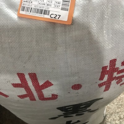 厂家直发黑木耳干货500g无根小木耳小碗耳批发散装东北特产黑木耳图4