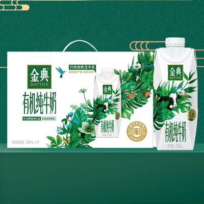 10月新货yili金典纯牛奶/金典有机纯牛奶梦幻盖营养早餐奶整箱装图2