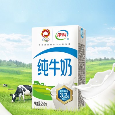 10月产新货yili纯牛奶16盒/21盒/24盒整箱批发儿童成人营养早餐纯图4
