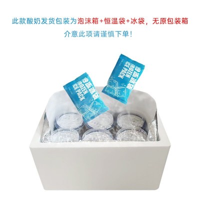 光明小西牛 青海老酸奶原味益生菌发酵乳150g*12图4