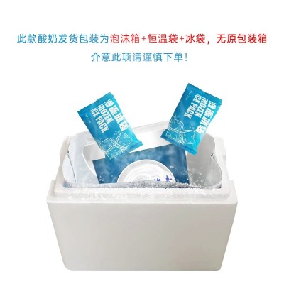 光明小西牛 青海桶装 老酸奶 原味益生菌酸奶高原4.0g蛋白 1L装图5