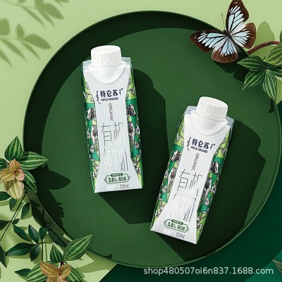 蒙牛 特仑苏 有机纯牛奶 梦幻盖 250ml×10盒 礼盒装整箱图4