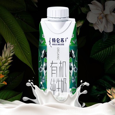 蒙牛 特仑苏 有机纯牛奶 梦幻盖 250ml×10盒 礼盒装整箱图3