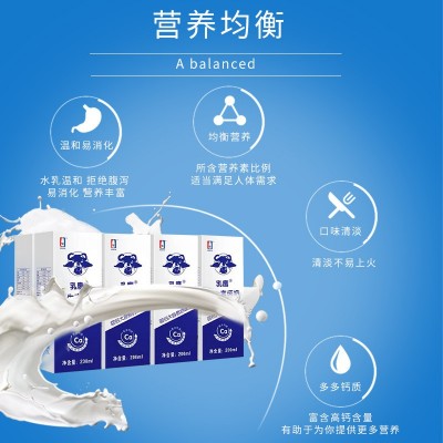 厂家直供牛奶 南国乳业水牛高钙奶礼盒箱装（200ml*12盒/件）图4