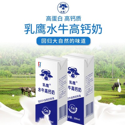 厂家直供牛奶 南国乳业水牛高钙奶礼盒箱装（200ml*12盒/件）图2