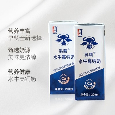 厂家直供牛奶 南国乳业水牛高钙奶礼盒箱装（200ml*12盒/件）图3