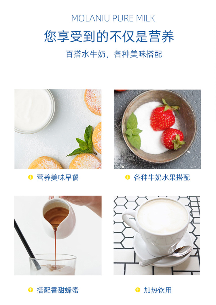 水牛奶新_15