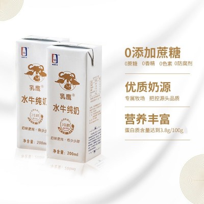 厂家直供 批发南国乳业乳鹰水牛纯奶礼盒装 200ml*12盒 纯水牛奶图3