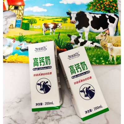 厂家直供 南国乳业高钙牛奶营养健康早餐牛奶礼盒箱装200ml*12盒