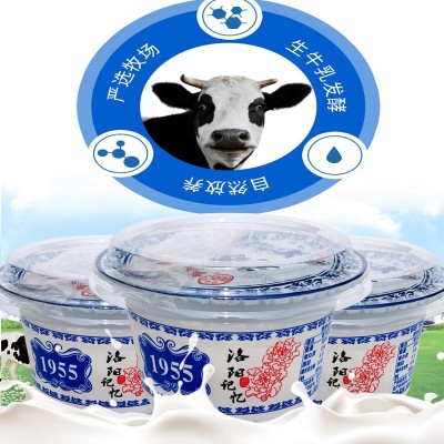 白马寺老酸奶全脂风味酸牛奶河南老款浓稠固体益生菌发酵乳160g碗图3