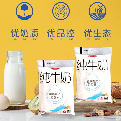 三元白纯牛奶生牛乳常温全脂灭菌乳180ml*12袋装学生儿童营养图2