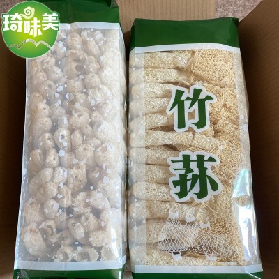 福建古田长裙竹荪 竹荪干货 竹笙竹荪蛋食用菌批发