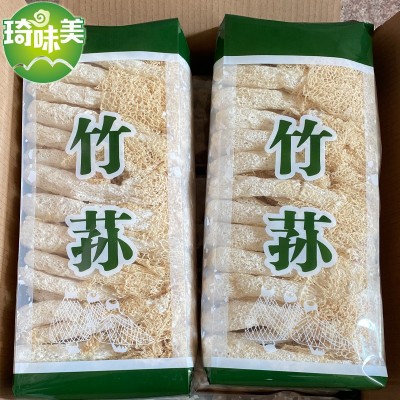 福建古田长裙竹荪 竹荪干货 竹笙竹荪蛋食用菌批发图2
