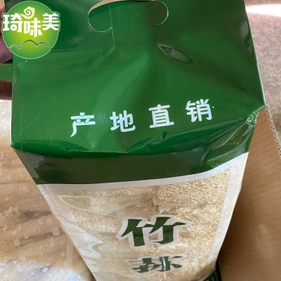 福建古田县 竹荪管 脱群竹荪 竹荪肉 竹荪头