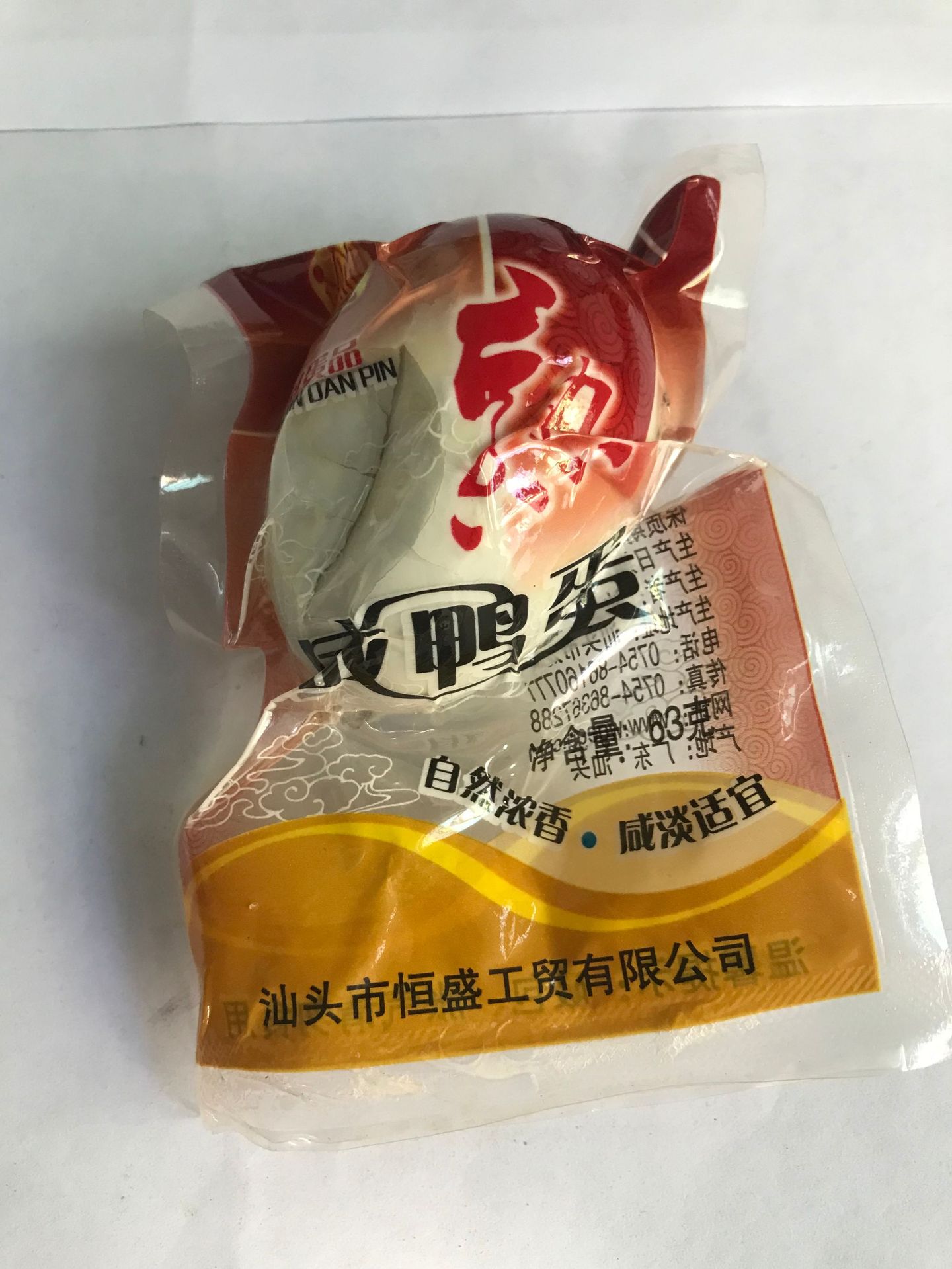 微信图片_202203051013233