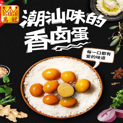 预制菜批发 鸡蛋20枚真空包装 乡巴佬鸡蛋泡面搭档休闲零食批发