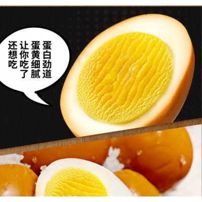 预制菜批发 鸡蛋20枚真空包装 乡巴佬鸡蛋泡面搭档休闲零食批发图3