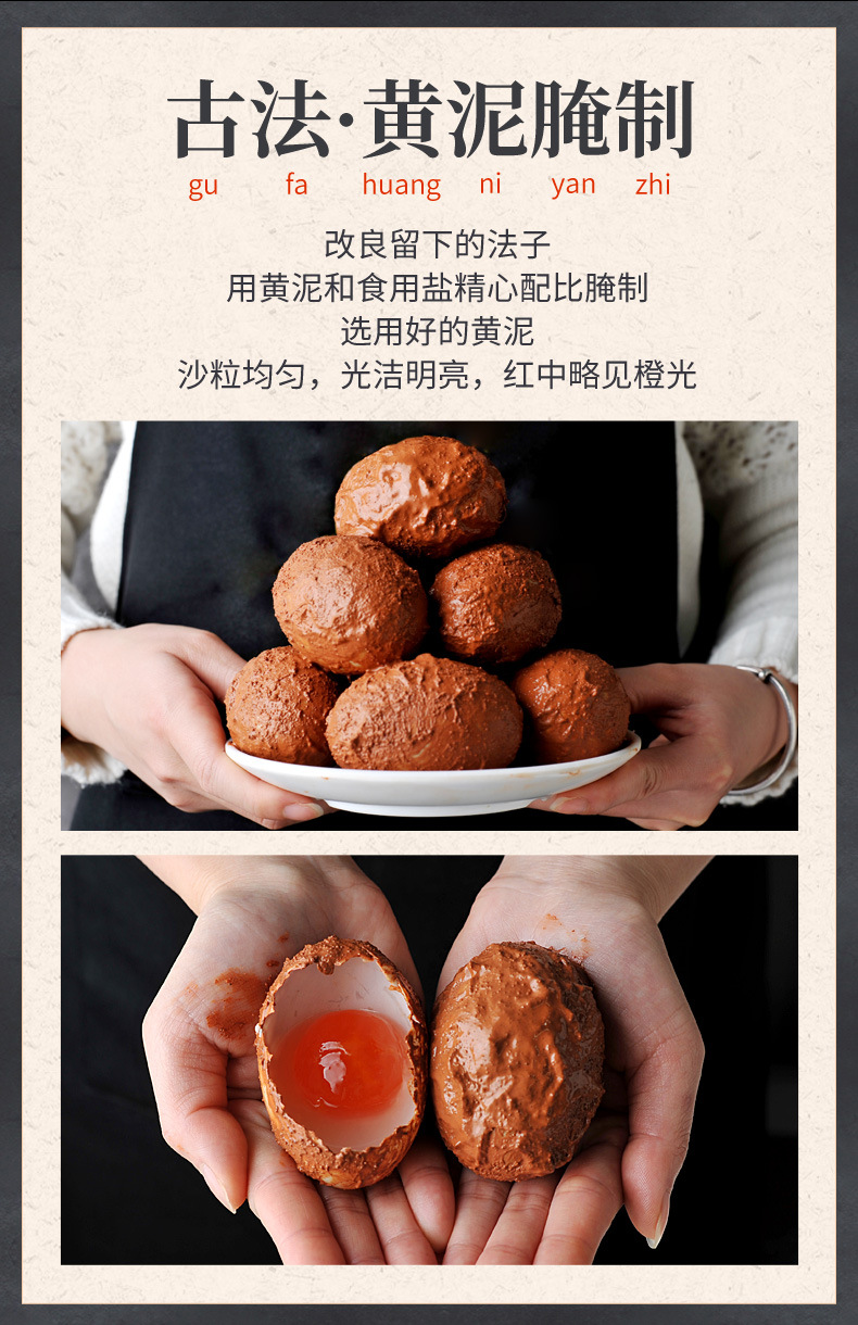 金盏皇红泥蛋_07
