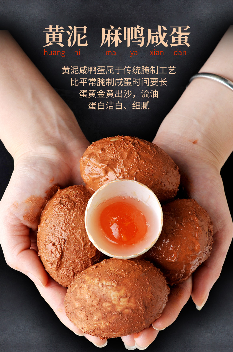 金盏皇红泥蛋_01