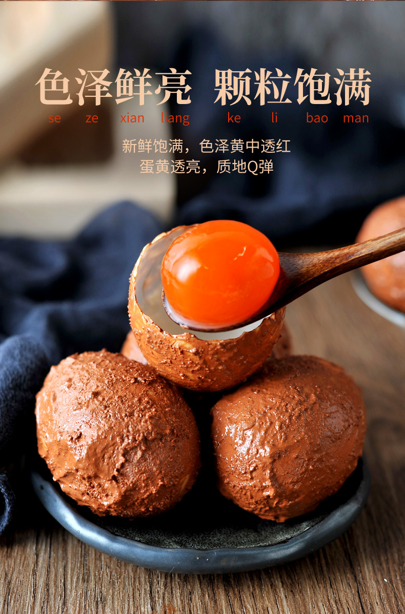 金盏皇红泥蛋_03