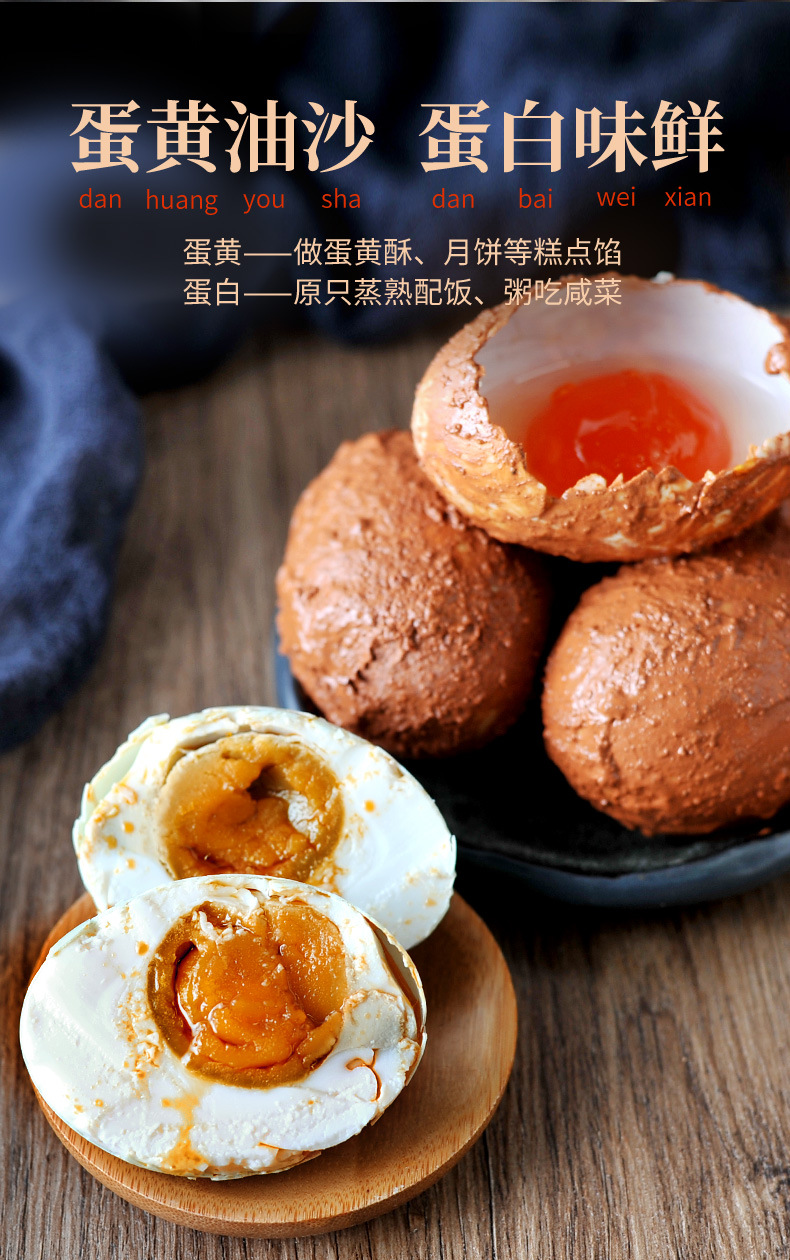 金盏皇红泥蛋_05
