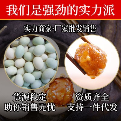 金奇香红心熟咸鸭蛋真空包装松沙流油简易包装批发工厂图2