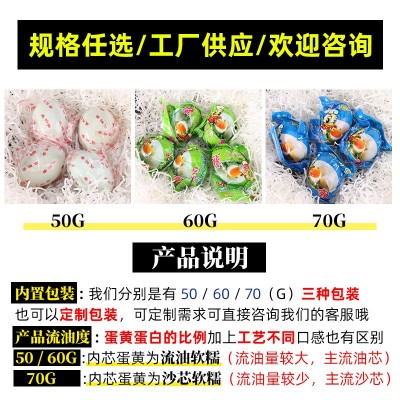 红心咸鸭蛋流油咸蛋工厂批发海鸭蛋包邮即食礼盒散装整箱送礼熟食图2