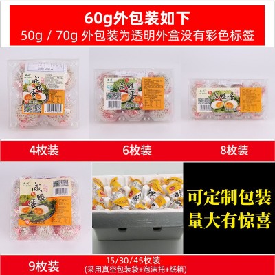 咸鸭蛋新鲜鸭蛋红心流油海鸭蛋工厂批发包邮即食咸蛋礼盒散装整箱图2