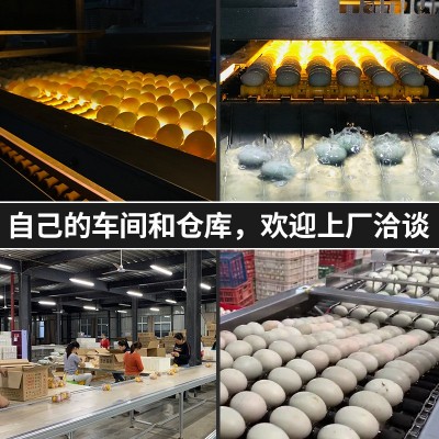 流油咸鸭蛋工厂散装红心海鸭蛋包邮整箱批发盒装四川即食鸭蛋现货图3