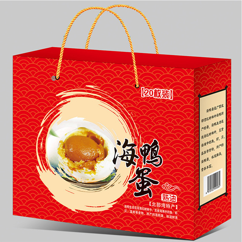 20枚京东礼盒3