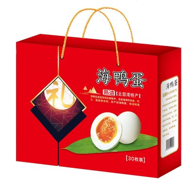 广西北部湾中秋30枚烤海鸭蛋礼盒65-70克红矮树林咸鸭蛋 咸蛋批发图5
