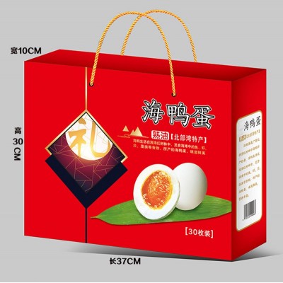 广西北部湾中秋30枚烤海鸭蛋礼盒65-70克红矮树林咸鸭蛋 咸蛋批发图2