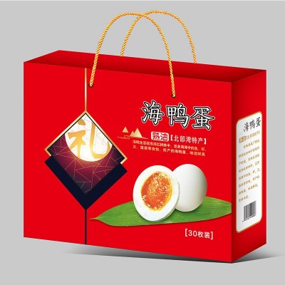 广西北部湾中秋30枚烤海鸭蛋礼盒65-70克红矮树林咸鸭蛋 咸蛋批发
