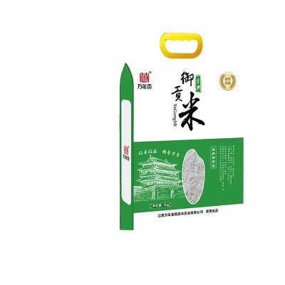 【一件代发】金典御贡米5kg 长粒大米 地标产品 丝苗大米图5