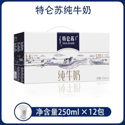 10月份特仑苏纯牛奶250ml*12盒/提蒙牛纯牛奶特仑苏牛奶图4