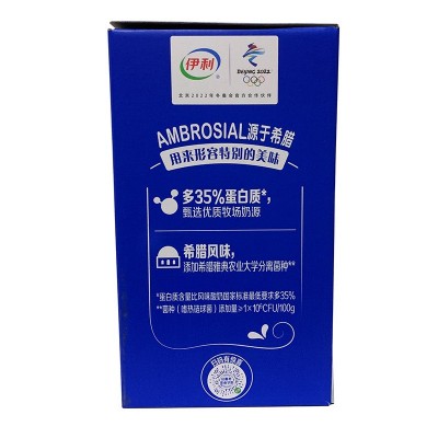 9月份日期 安慕希酸奶205g*12盒*8提/大箱安慕希酸奶整箱批发图4