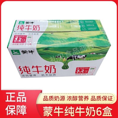 纯牛奶1升全脂1l 整箱纯奶大盒装1升大瓶奶茶店专用烘焙咖啡图2