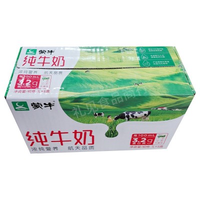 纯牛奶1升全脂1l 整箱纯奶大盒装1升大瓶奶茶店专用烘焙咖啡图4