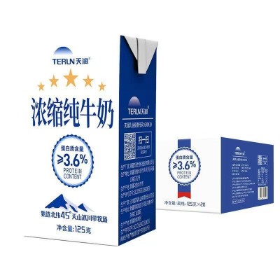 天润125g*20瓶浓缩纯牛奶整箱 儿童营养早餐全脂纯牛奶整箱批发图5