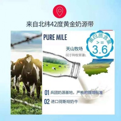 天润180g*12瓶浓缩纯牛奶整箱 儿童早餐营养全脂纯牛奶整箱批发图2
