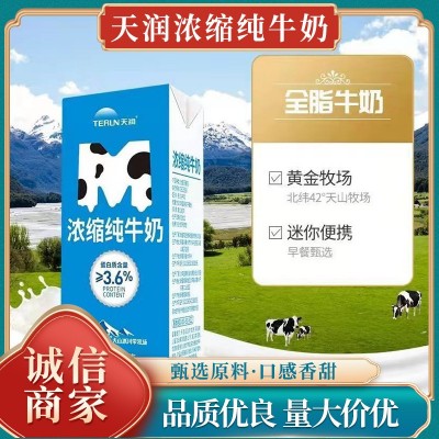 天润180g*12瓶浓缩纯牛奶整箱 儿童早餐营养全脂纯牛奶整箱批发图3