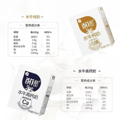 百菲酪纯奶整箱200ml*12盒新鲜儿童学生早餐营养水牛纯奶纯牛奶图2