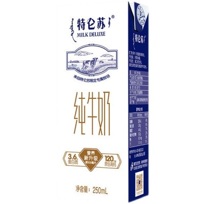 蒙牛特仑苏全脂纯牛奶250mL*12盒经典礼盒款苗条装早餐营养全脂奶图5