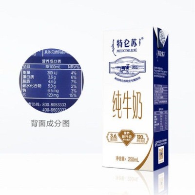 蒙牛特仑苏全脂纯牛奶250mL*12盒经典礼盒款苗条装早餐营养全脂奶图4
