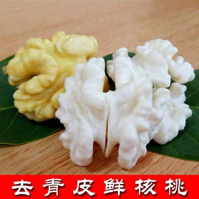 现货2022年新鲜核桃去青皮湿核桃孕妇生核桃新货陕西薄皮鲜嫩核桃