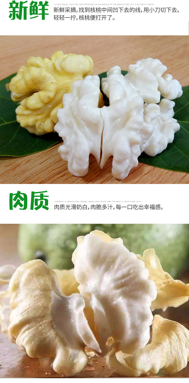 去青皮核桃2020_05