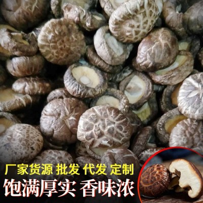 农家去跟剪脚花菇 干货冬香菇饱满肉厚香浓茶花菇 食用菌散装批发图2